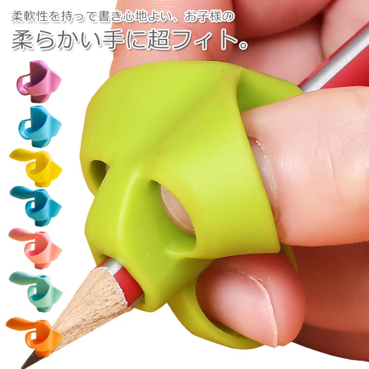 楽天市場 ボールペン 矯正 猫背 鉛筆 ペン 握り方 持ち方 矯正 グリップ ペン 親指入り 学校 勉強 左右手兼用 鉛筆もちかた 柔らかい 筆圧 送料無料 キイマーケット