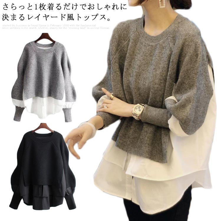 トップス ニット シャツ 切り替え プルオーバーニット 配色 ゆったり レディーストップス 楽天市場】送料無料 ニットセーター 切り替え ニットトップス