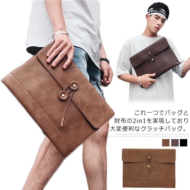 5 Off クラッチバッグ メンズ レザーバッグ ポーチ セカンドバッグ ビジネスバッグ バッグインバッグ フェイクレザー 紳士 フォーマル 薄型 軽量 Puレザー 小さめ パーティー おしゃれ Invermerc Com