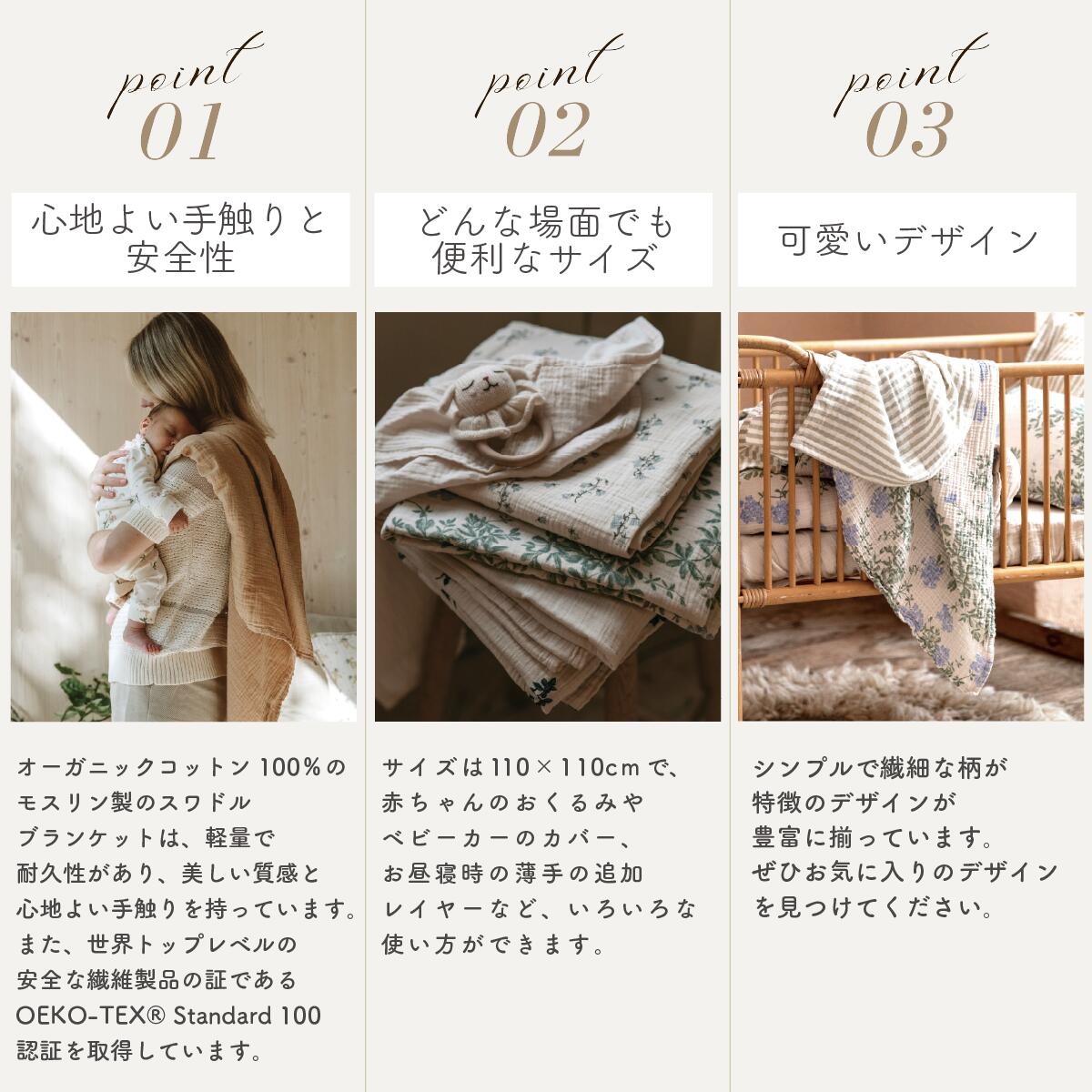 garbo&friendsガルボアンドフレンズスワドルブランケットSwaddle 
