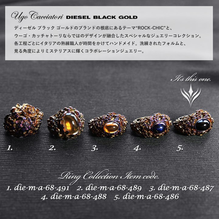 楽天市場 Diesel Black Gold ディーゼル ブラックゴールド 男女兼用 Ugo Cacciatori ウーゴ カッチャトーリ コラボ リング 指輪 Rachel Fs サイズs L ゴールドメタル ブラックストーン Die M A 68 486 メーカー希望小売価格36 7円 Brand Outlet