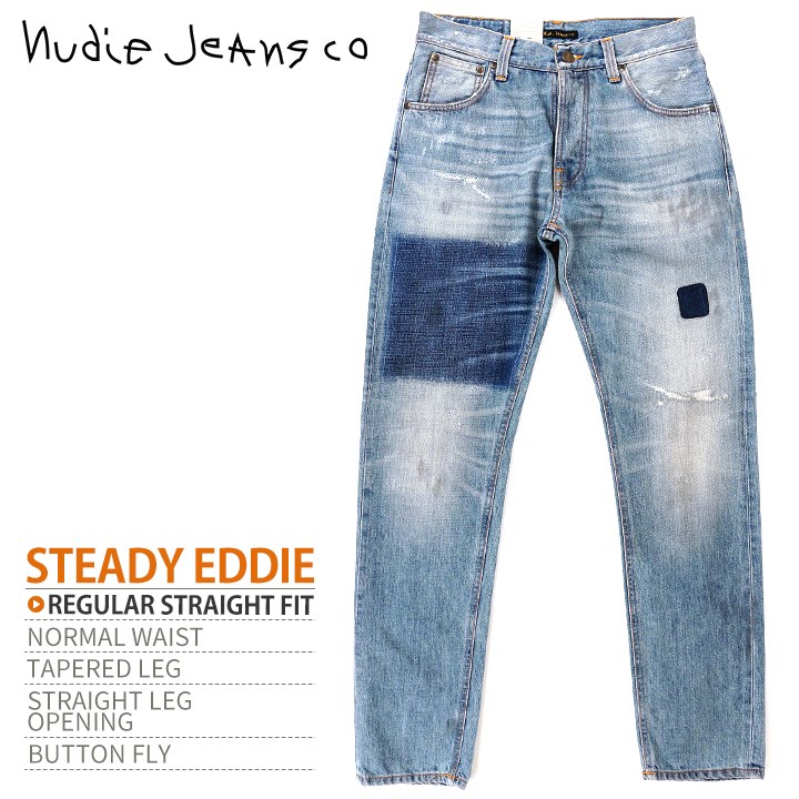アウトレット送料無料 楽天市場 Nudie Jeans ヌーディージーンズ メンズ クラッシュ加工 パッチ ストレート ジーンズ デニム パンツ Steady Eddie ステディエディ Indigo Patched W26 32 L32 ライトインディゴ Ndj M P 307 メーカー希望小売価格