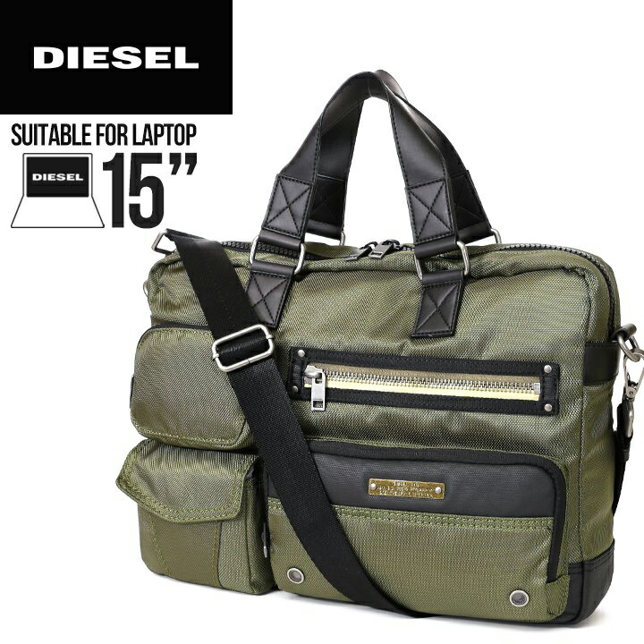 返品 交換対象商品 Diesel ディーゼル メンズ 多機能ポケット付き 15インチノートpc対応 2way ブリーフケース ビジネスバッグ ショルダーバッグ 鞄 Gear Case サイズuni カーキ Die M A 98 8 メーカー希望小売価格31 900円 Brand Outlet キイロ
