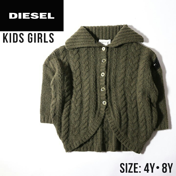 Diesel Kid ディーゼルキッズ ジュニア マドマゼル スパンコールパターン ラメ名取草 坊衣料 女児 編物ジレー Klinni Size4 8 カーキ Dik L T 98 455 製造者野心小売料38 280サークル Hotjobsafrica Org
