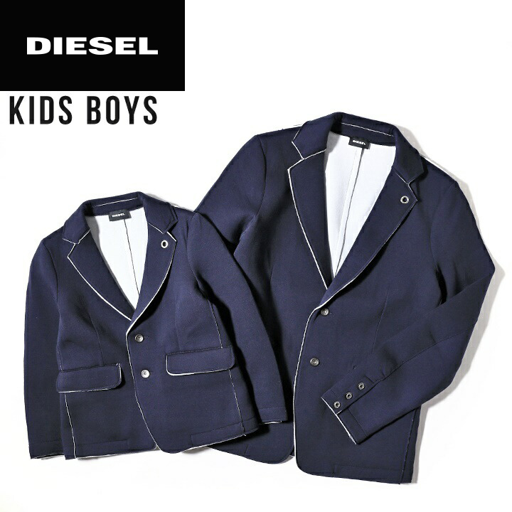 楽天市場 Diesel Kid ディーゼルキッズ ジュニア ボーイ カットオフ ストレッチ スウェット生地 子ども服 男の子 テーラードジャケット Sifo Size6 14 ネイビー Dik M O 126 メーカー希望小売価格25 080円 Brand Outlet キイロヤドゥーエ