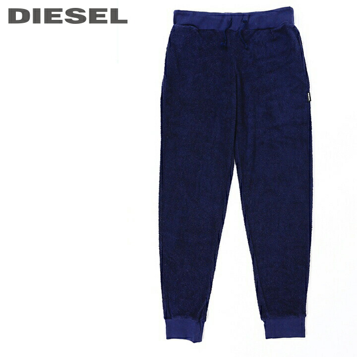 ■DIESEL ディーゼル メンズ■日本製 ウエストゴム パイル地 ルームウェア ラウンジウェア リラックスパンツ【MADE IN JAPAN】【サイズXXS・XS】【ネイビー】die-m-i-a8-021 《メーカー希望小売価格11,880円》