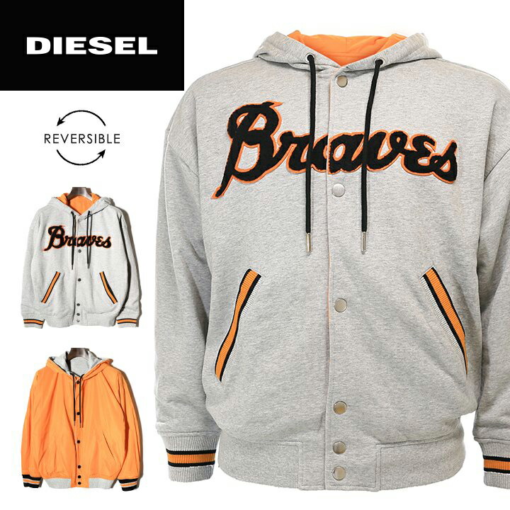 DIESEL リバーシブルジャンパー　S