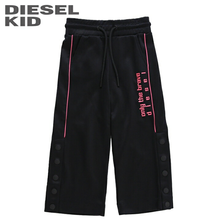 新品DIESELキッズ総柄パンツ12Y黒ロゴデザイン 楽天市場】○DIESEL KID ディーゼルキッズ ジュニア ガール