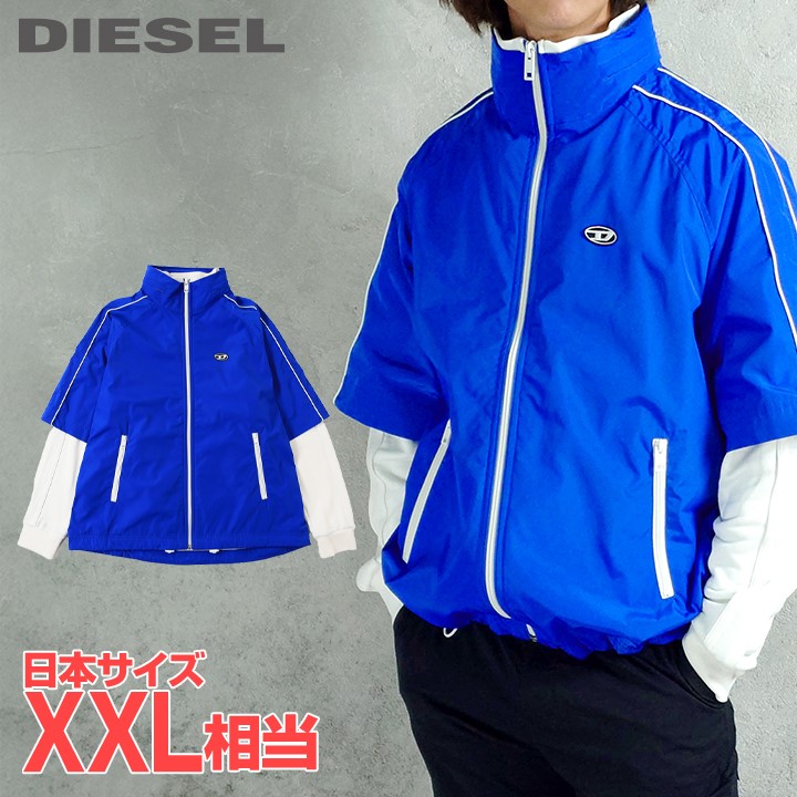 DIESEL ナイロンジャケット ディーゼル DIESEL ナイロン ジャケット ブルゾン 中綿 フェイク