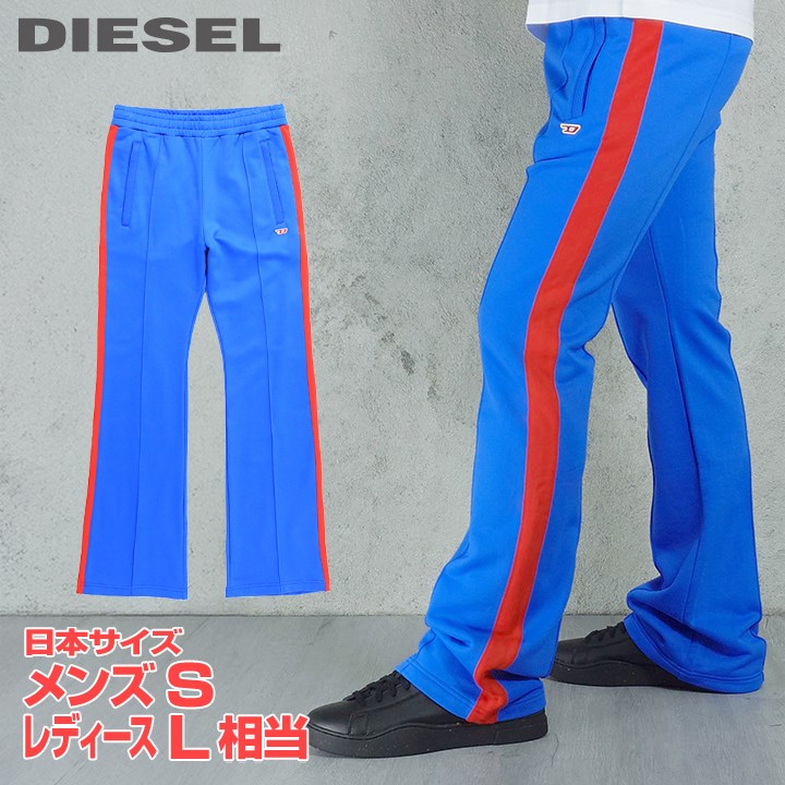 楽天市場】□DIESEL ディーゼル メンズ レディース 男女兼用□ワン