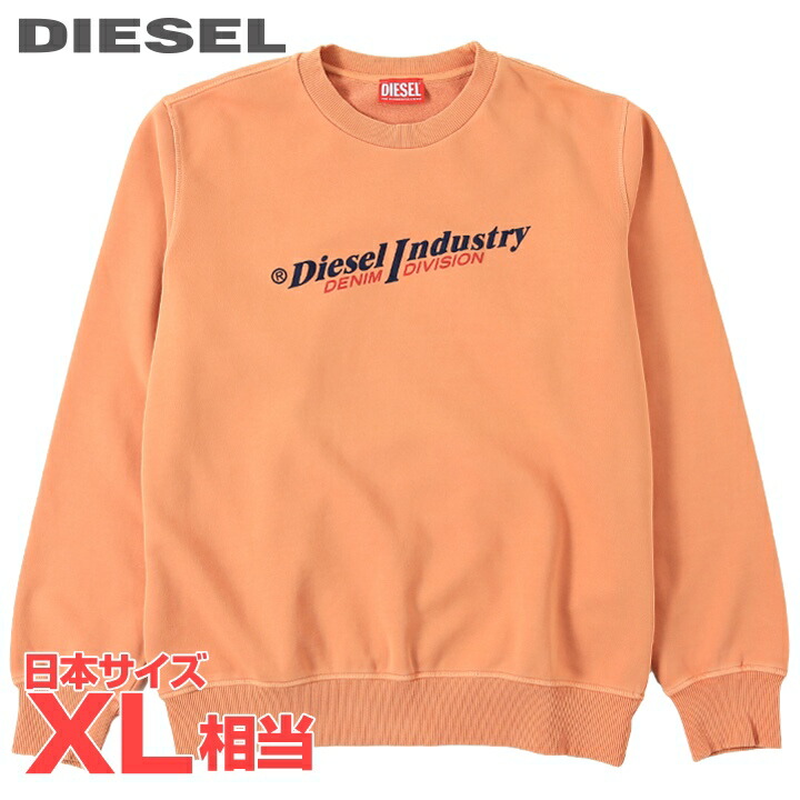 DIESEL S-COOLWAF ワッフル ロゴ 半袖 スウェット Tシャツ DIESEL / ディーゼル S-COOLING-WAF サーマル ワッフル ロゴ