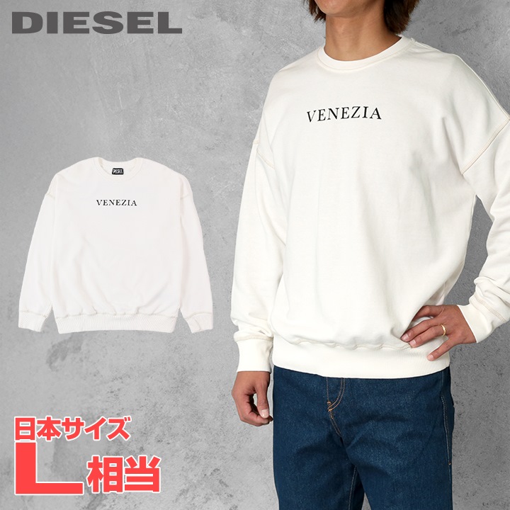 ディーゼル（DIESEL）メンズ トレーナー ブルー系 　裾絞り 楽天市場】ディーゼル DIESEL トレーナー スウェット メンズ