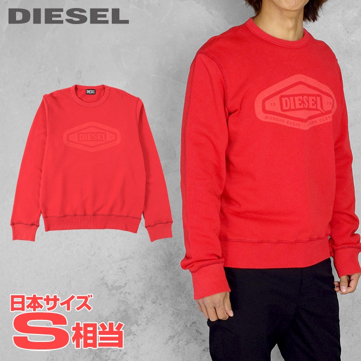DIESEL JUN INAGAWA コラボ スウェット Lサイズ die-m-t-d8-905.jpg