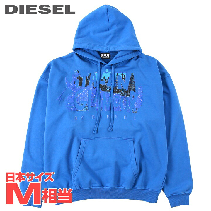 ■DIESEL ディーゼル メンズ■エンボス加工プリント プルオーバースウェットパーカー【S-UMMER-D1】【サイズS】【1サイズ程大きめのサイズ感】【ブルー】die-m-t-f4-3xh 《メーカー希望小売価格40,700円》 6,942円