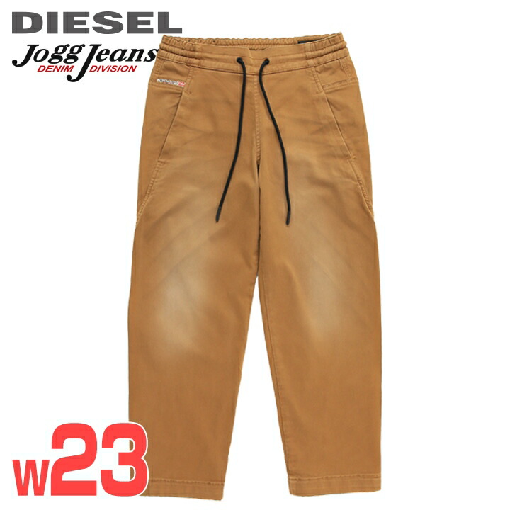 極美品✨ディーゼル　ジョグパンツ　デニム　ジーンズ　W29 ダメージ　ストレッチ 楽天市場】☆DIESEL ディーゼル レディース☆ヴィンテージ加工