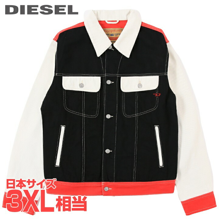 ✨早い者勝ち✨ DIESEL ジョグジーンズ ジャケット メンズ ベージュ DIESEL ディーゼル 長袖デニムシャツジャケット メンズ ビッグ
