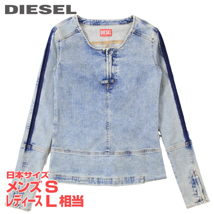 楽天市場】□DIESEL ディーゼル メンズ レディース 男女兼用