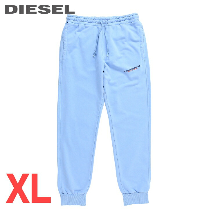 ■DIESEL ディーゼル メンズ■ウエストゴム ドロスト ガーメントダイ加工 レギュラーフィット スウェットパンツ【P-TARY-IND】【サイズXL】【ライトブルー】die-m-p-f8-0d4 《メーカー希望小売価格25,300円》