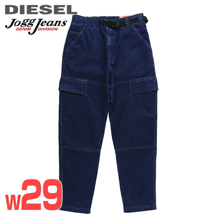 DIESEL ディーゼル ジョグデニム スウェットパンツ カーゴパンツ W28 DIESEL ディーゼル ジョグデニム スウェットパンツ KROOLEY W28