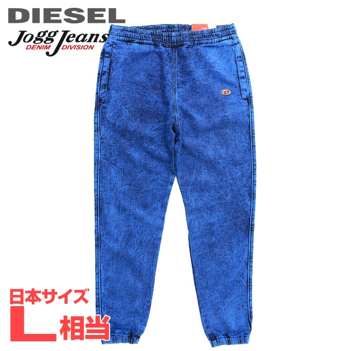 楽天市場】□DIESEL ディーゼル メンズ□ウエストドロスト