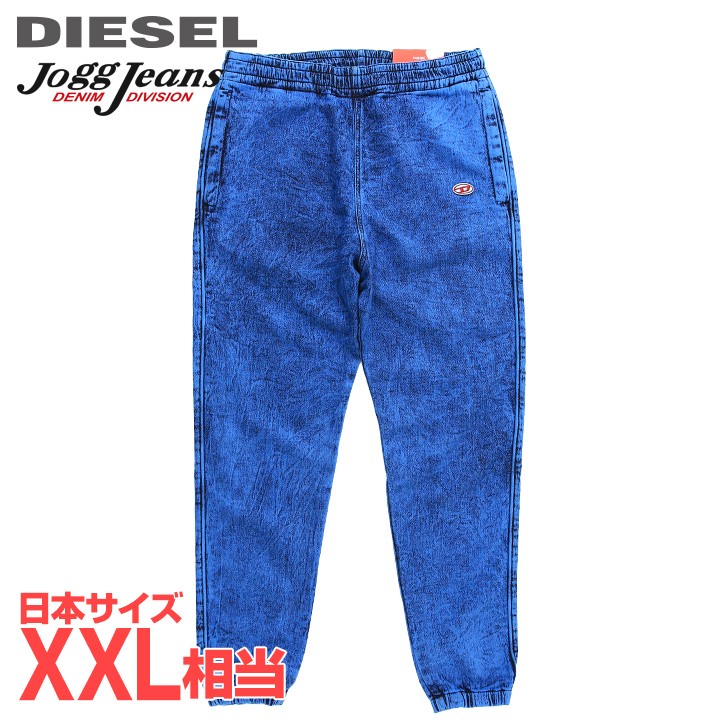 楽天市場】□DIESEL ディーゼル メンズ□ウエストドロスト