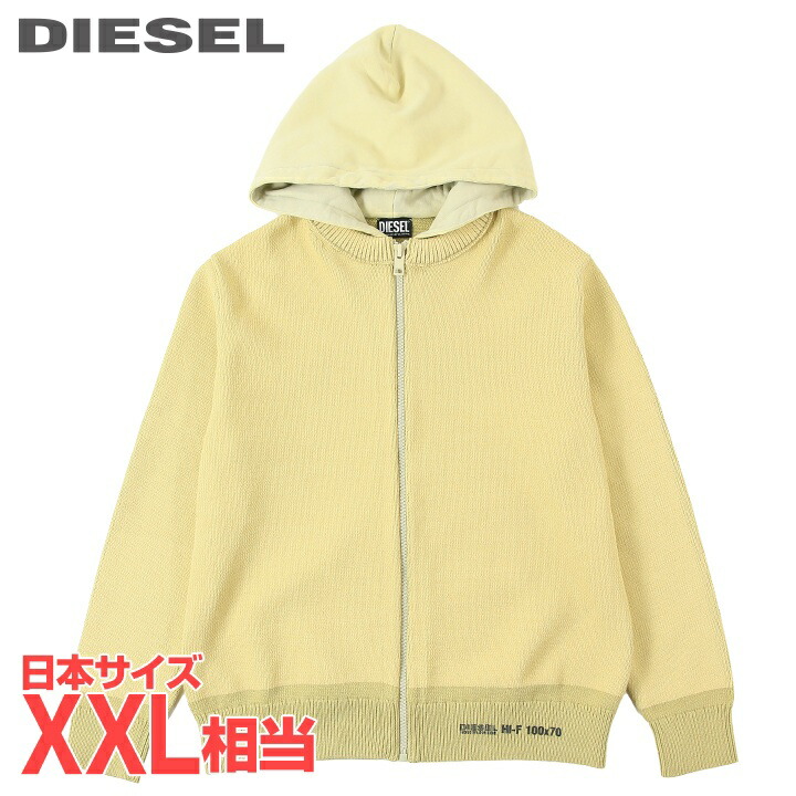■DIESEL ディーゼル メンズ■オーバーダイコーティング加工 ロゴプリント ジップアップ 長袖ニットパーカー【K-ONNOR】【サイズXL】【1サイズ程大きめのサイズ感】【ベージュ】die-m-t-f8-11r 《メーカー希望小売価格55,000円》