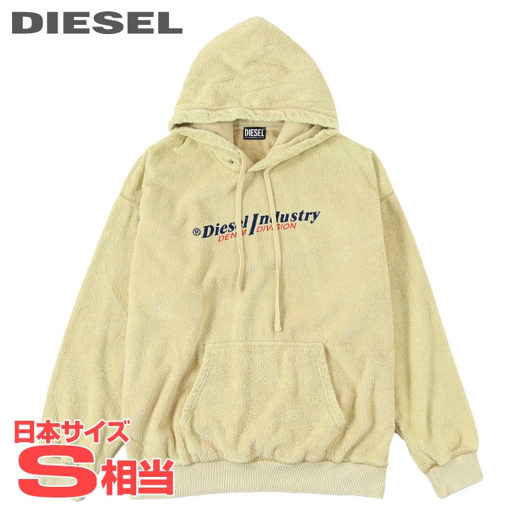 ■DIESEL ディーゼル メンズ■ロゴ刺繍 ルーズフィット モコモコ感 プルオーバースウェットパーカー【S-UMMERRY】【サイズXS】【1サイズ程大きめのサイズ感】【アイボリーベージュ】die-m-t-f8-1a0 《メーカー希望小売価格42,900円》