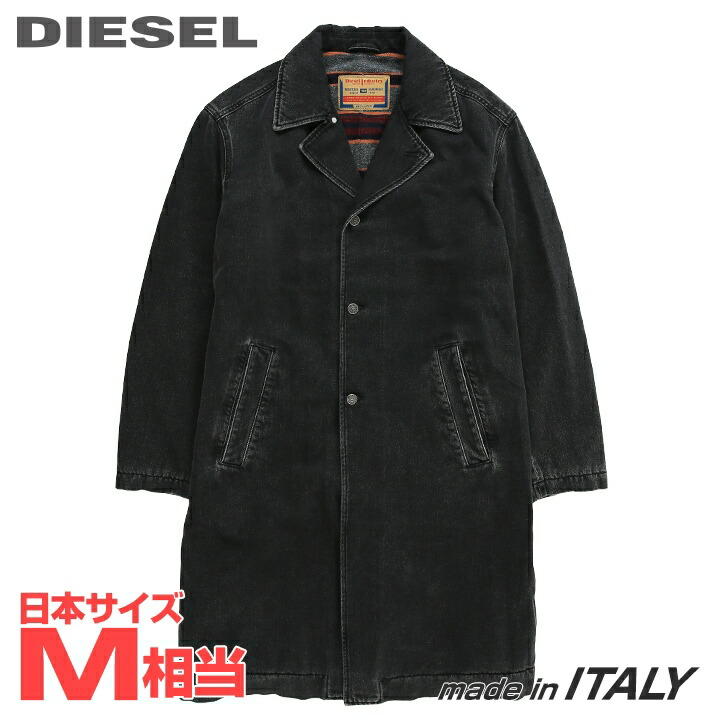 ■DIESEL ディーゼル メンズ■ヴィンテージウォッシュ加工 裏地ニット デニムロングコート【D-ROKU-LONG-F】【サイズS】【1サイズ程大きめのサイズ感】【ブラック】die-m-o-f8-408 《メーカー希望小売価格136,400円》