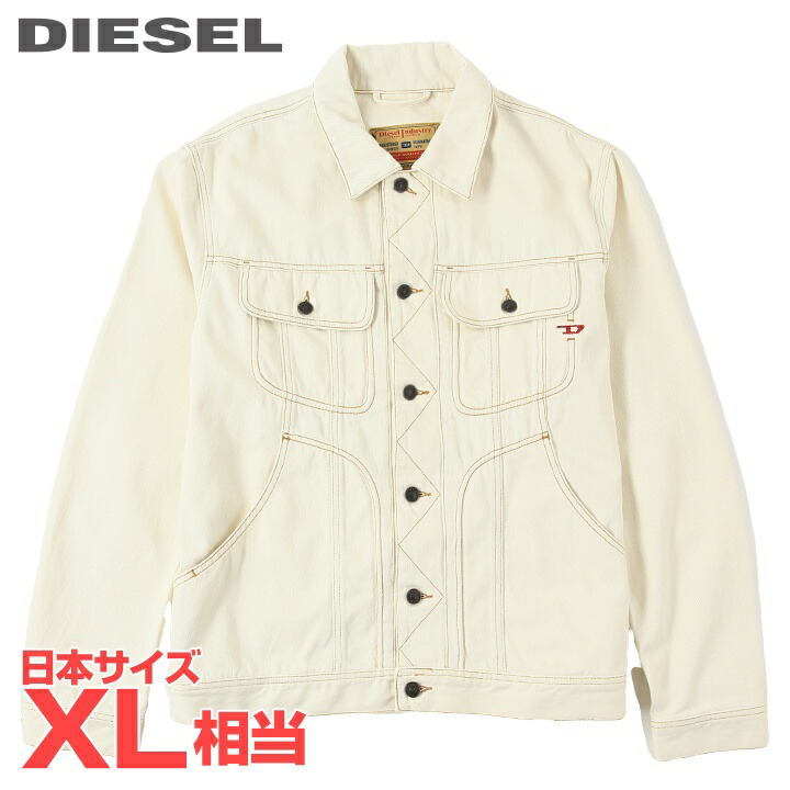 DIESEL ホワイトデニムジャケット L DIESEL（ディーゼル）の「DIESEL SS22 メンズ デニムジャケット