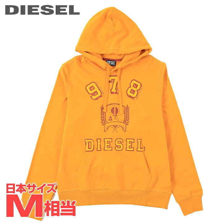 ■DIESEL ディーゼル メンズ■クラックプリント 長袖 プルオーバースウェットパーカー【S-GINN-HOOD-E5】【サイズS】【1サイズ程大きめのサイズ感】【オレンジ】die-m-t-f8-1m4 《メーカー希望小売価格30,800円》