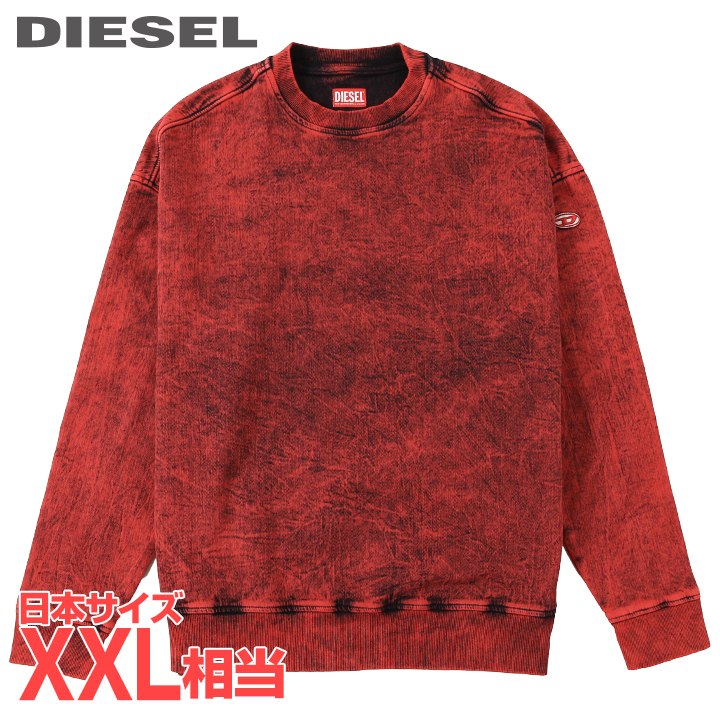 ■DIESEL ディーゼル メンズ■オーバルDロゴタイプ オーバーダイ製作 ルーズフィット ジョグジーンズ トレーナー 調教師【D-KRIB-NE-FS】【大きさXL】【1大きさ程大きめの大きさ感】【赤いこと】die-m-t-f8-53d 《製造業者願望すること受け売り必要経費60,500円》