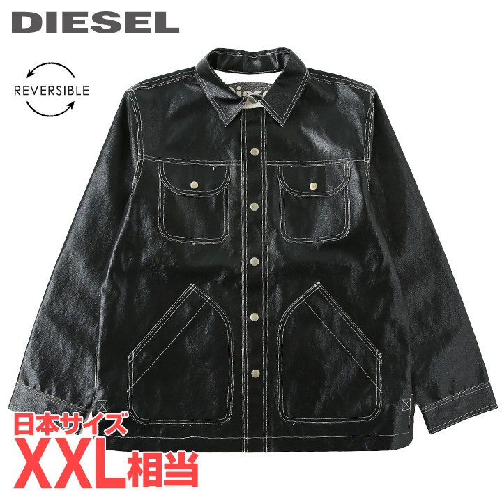 ■DIESEL ディーゼル メンズ■リヴァーシブル 上塗り産業 麻混 帆布出どころ 大層らしい大いさ 上衣【J-FILM-REV】【大いさXL】【1大いさ程大きめの大いさ感】【黒いこと×象牙色】die-m-o-f8-05d 《製造会社願望すること受け売り通貨価値93,500円》