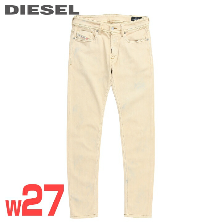 ■DIESEL ディーゼル メンズ■ムラ染め加工 ストレッチ スキニー ジーンズ カラーデニム パンツ【SLEENKER-X】【W27L30】【ベージュ】die-m-p-f8-472 《メーカー希望小売価格46,200円》