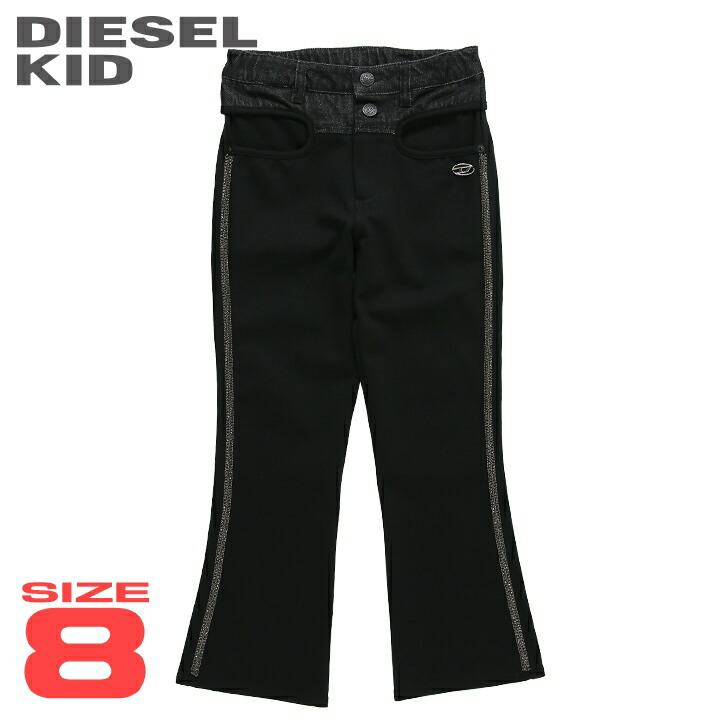 ●DIESEL KID ディーゼルキッズ ジュニア ガール●ラインストーン デニム切替 子ども服 女の子 ジャージー素材 ブーツカットストレッチパンツ【PLIA】【SIZE8】【ブラック】dik-l-p-f8-538 《_メーカー希望小売価格33,000円》