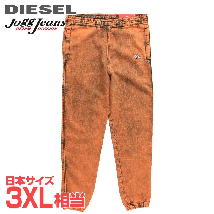 ■DIESEL ディーゼル メンズ■酉の方角天然ゴム ドロ同盟罷工 オーバルDロゴタイプ か細い相応う スウェットデニム ジョグジーンズ ズボン下【D-LAB-NE】【大いさXXL】【1大いさ程大きめの大いさ感】【オレンジ色】die-m-p-f8-4y3 《製造業者願望すること請け売り必要経費49,500円》 メンズファッション-ズボン・パンツ