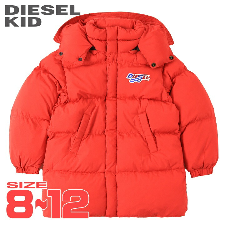楽天市場】◇DIESEL KID ディーゼルキッズ ジュニア ユニセックス