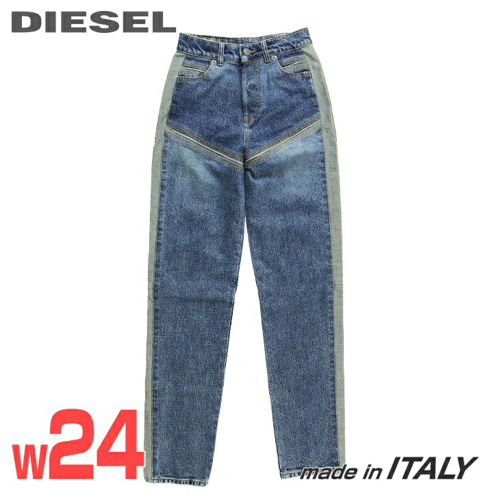 ★DIESEL ディーゼル レディース★ヴィンテージユーズド製作 パッチワーク 引き上げる循環過程 美伸ばすこと デニム ジーンズ ズボン下【JP-D-PILUT】【W24L32】【インディゴブルー】die-l-p-f8-932 《製造業者願望すること受け売り必要経費143,000円》