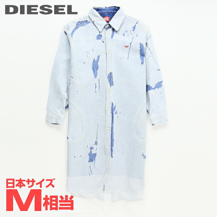 ★DIESEL ディーゼル レディース★ピールオフ加工 オーガンジー 長袖 膝丈 ロングコート デニムシャツワンピース【DE-BLEX-L-FS】【サイズXS】【2サイズ程大きめのサイズ感】【ライトインディゴブルー】die-l-t-f8-6h9 《メーカー希望小売価格149,600円》