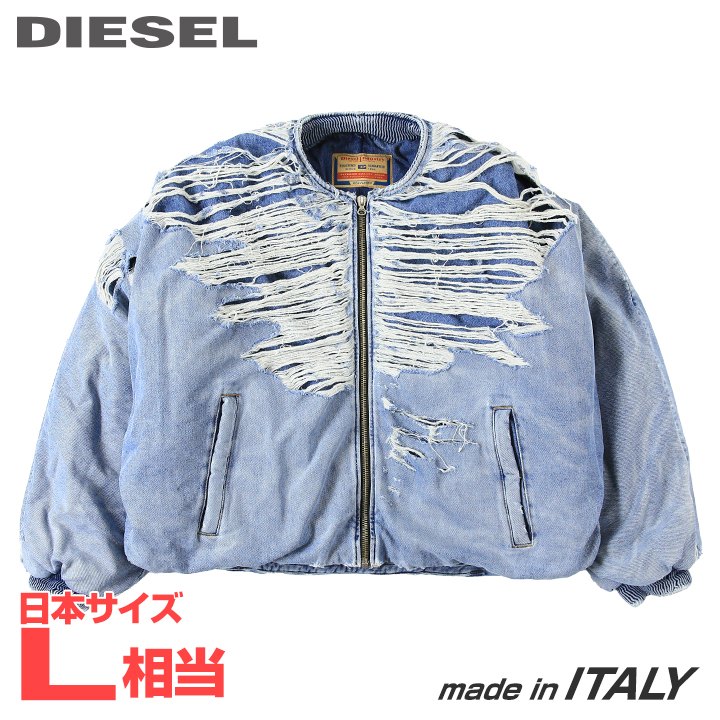 ■DIESEL ディーゼル メンズ■デストロイダメージ加工 オーバーサイズ デニムボンバージャケット【D-DAY-C】【サイズS】【2サイズ程大きめのサイズ感】【インディゴブルー】die-m-o-f8-400 《メーカー希望小売価格275,000円》