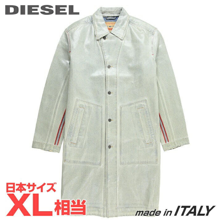 ■DIESEL ディーゼル メンズ■上塗り産業 ウォッシュダメージ産業 傍え伝達ルートうつり変わり デニムロングコート【D-ROKU-LONG-FSB】【大いさM】【2大いさ程大きめの大いさ感】【ライトインディゴブルー】die-m-o-f8-45d 《製造会社願望すること受け売り通貨価値231,000円》