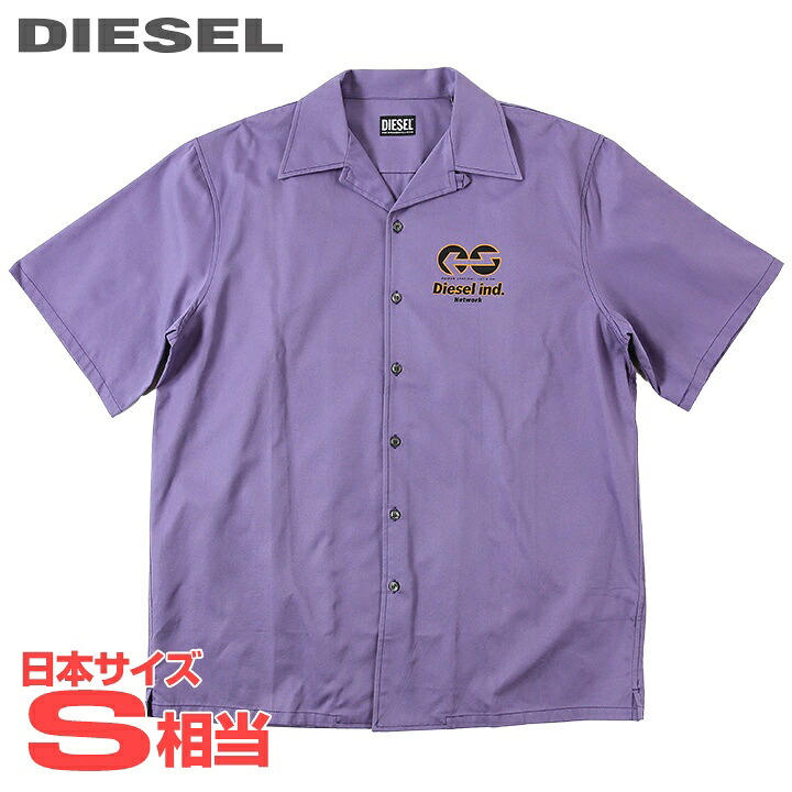 ■DIESEL ディーゼル メンズ■グラフィックプリント バックプリント 半袖シャツ【S-FRANK】【サイズXS】【1サイズ程大きめのサイズ感】【パープル】die-m-t-f8-169 《メーカー希望小売価格27,500円》