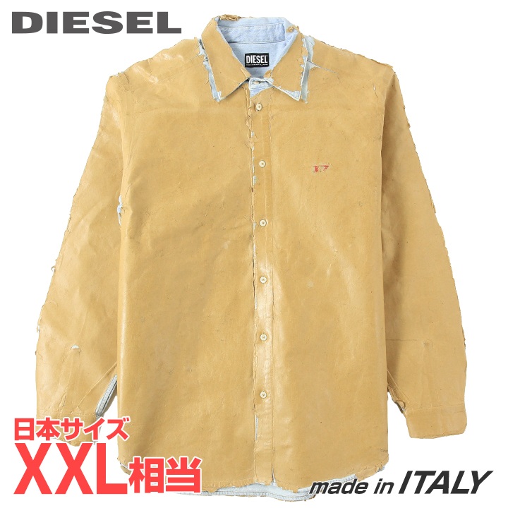 ■DIESEL ディーゼル メンズ■ヴィンテージダメージピールオフ加工 ワンポイントDロゴ 長袖デニムシャツ ジャケット【D-SIMPLY-FS】【サイズXL】【1サイズ程大きめのサイズ感】【ブラウン】die-m-t-f8-519 《メーカー希望小売価格83,600円》