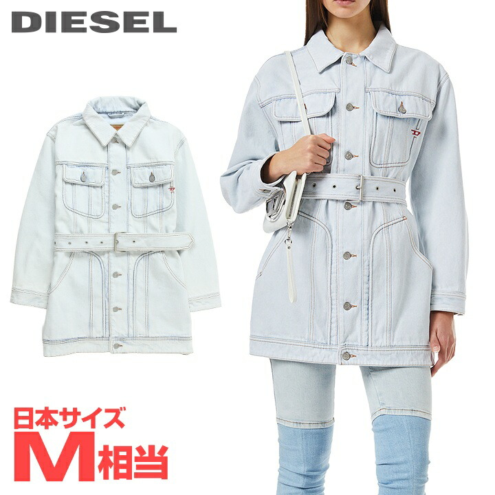 楽天市場】☆DIESEL ディーゼル レディース☆異素材切替 ボア デニム