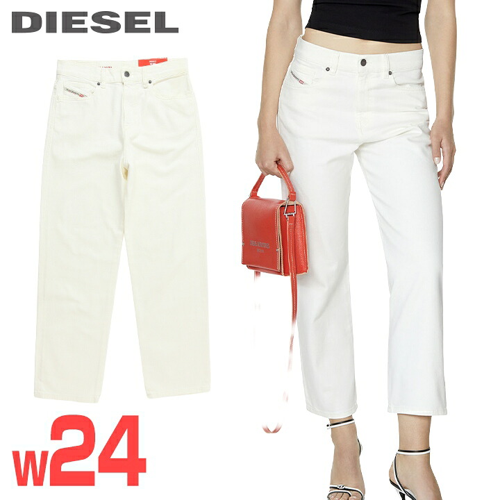 ★DIESEL ディーゼル レディース★レギュラーフィット ボーイフレンド ジーンズ ホワイトデニム パンツ【2016-D-AIR】【W24L32】【オフホワイト】die-l-p-f8-650 《メーカー希望小売価格31,900円》