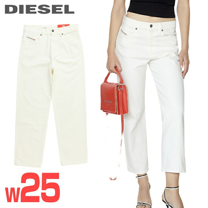 ★DIESEL ディーゼル レディース★レギュラーフィット ボーイフレンド ジーンズ ホワイトデニム パンツ【2016-D-AIR】【W25L32】【オフホワイト】die-l-p-f8-651 《メーカー希望小売価格31,900円》|BRAND OUTLET キイロヤドゥーエ
