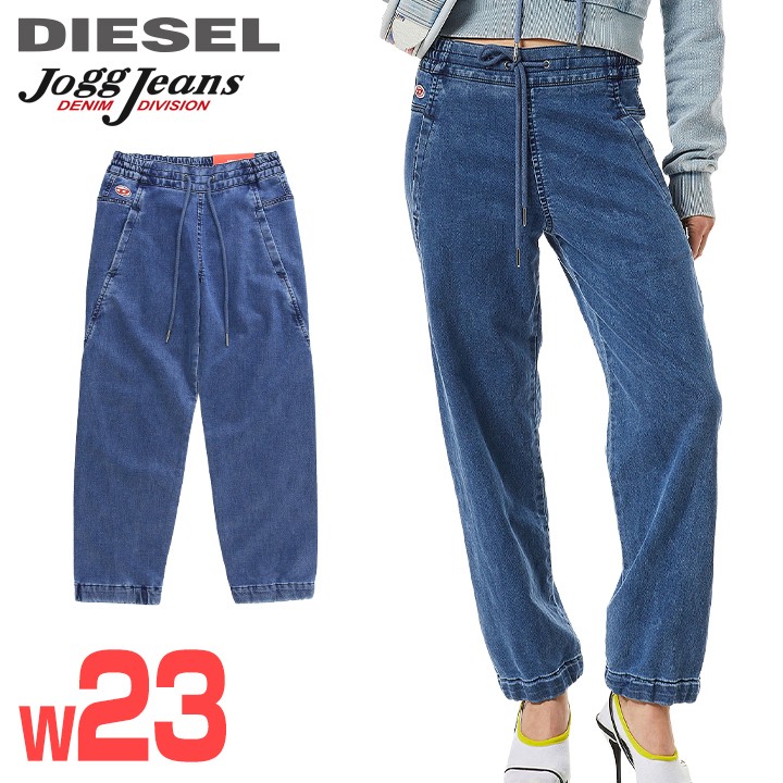 ★DIESEL ディーゼル レディース★ウエストゴム ドロスト リラックスシルエット ボーイフレンド スウェットデニム ジョグジーンズ パンツ【D-KRAILEY-E-NE】【W23】【インディゴブルー】die-l-p-f8-6a0 《メーカー希望小売価格42,900円》