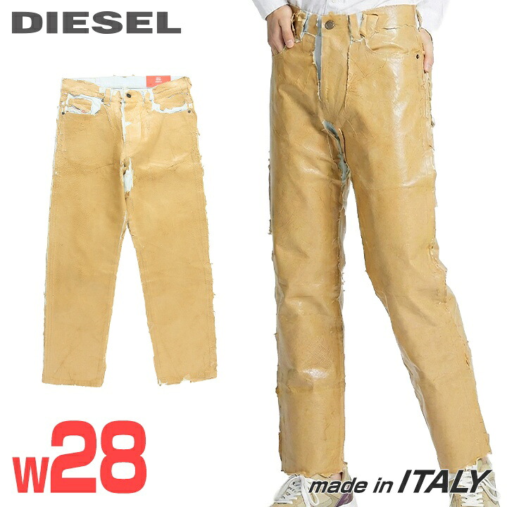 ■DIESEL ディーゼル メンズ■コーティングダメージピールオフ加工 ルーズフィット ストレート ジーンズ デニム パンツ【2010-FS1】【W28L30】【ベージュ】die-m-p-f8-4kr 《メーカー希望小売価格93,500円》