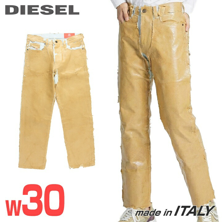 ■DIESEL ディーゼル メンズ■コーティングダメージピールオフ加工 ルーズフィット ストレート ジーンズ デニム パンツ【2010-FS1】【W30L30】【ベージュ】die-m-p-f8-4kt 《メーカー希望小売価格93,500円》
