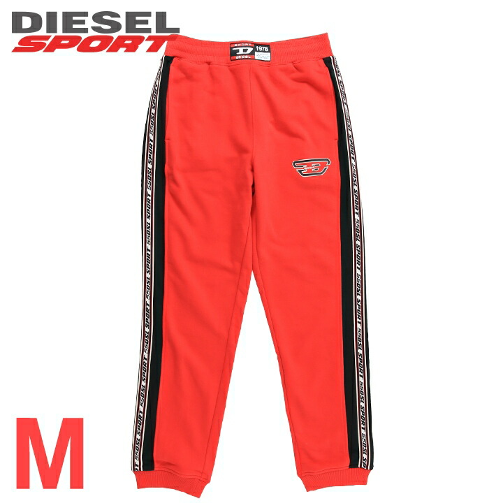 ■DIESEL SPORT ディーゼルスポーツ メンズ■55DSL ウエストゴム ドロスト サイドライン 吸湿速乾 スウェットパンツ【AMSB-BOUNSS-HT02】【サイズM】【レッド】die-m-p-f8-71e 《メーカー希望小売価格22,000円》