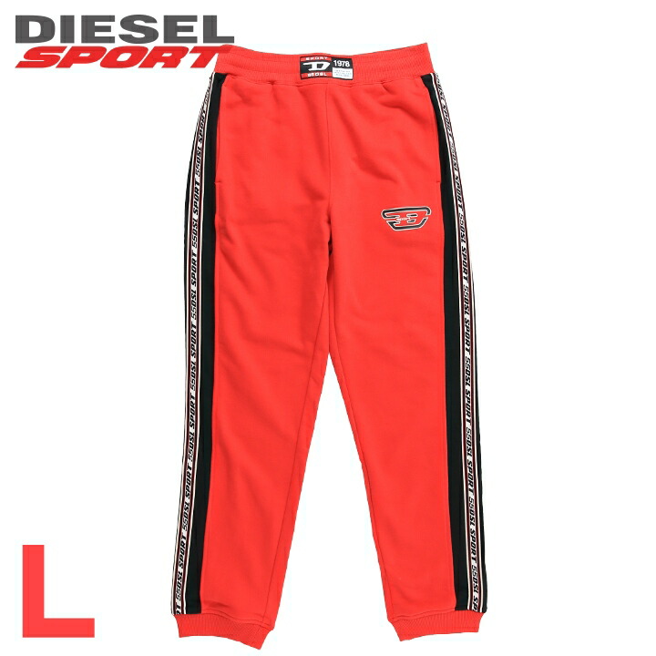 ■DIESEL SPORT ディーゼルスポーツ メンズ■55DSL ウエストゴム ドロスト サイドライン 吸湿速乾 スウェットパンツ【AMSB-BOUNSS-HT02】【サイズL】【レッド】die-m-p-f8-71f 《メーカー希望小売価格22,000円》